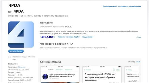 exprebvpn 4pda.ru